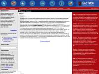 ����������� �������� ������� �� 6 (�������) ������ | zatvor.ru 